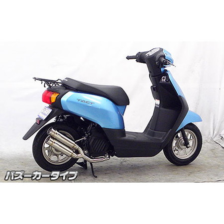 受注生産】タクト(AF75/79)用 アトミックツインマフラー バズーカー