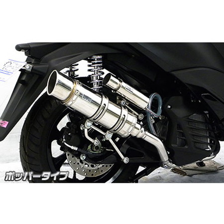 受注生産】トリシティ155(2BK-SG37J)用 ロイヤルマフラー ポッパー