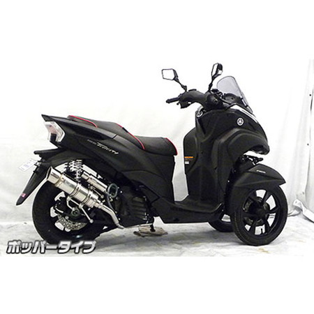 受注生産】トリシティ155(2BK-SG37J)用 ロイヤルマフラー ポッパー