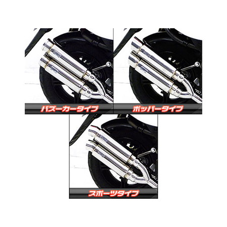 ビーノSA 26Jマフラー ヤマハ VINO ビーノ 用 SA26J/SA37J 50φマフラー 《MARS BK》 ブラック