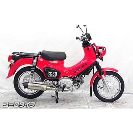 受注生産】スーパーカブ50/プロ(AA09/AA07)用 ロイヤルマフラー ユーロ 受注生産】スーパーカブ50/プロ(AA09/AA07)用 ロイヤルマフラー ユーロ