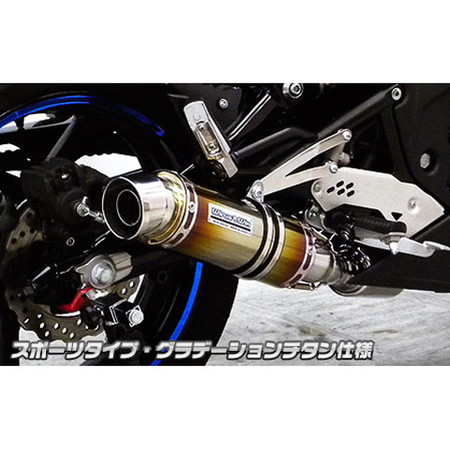 受注生産】Ninja400R/ER-4n用 ダイナミックマフラー スポーツタイプ