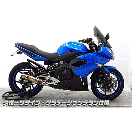 受注生産】Ninja400R/ER-4n用 ダイナミックマフラー スポーツタイプ