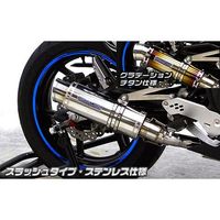 うにsr400キャブ車用 アップマフラー　サイレンサータイプ 受注生産】Ninja400R/ER-4n用 ダイナミックマフラー スラッシュタイプ