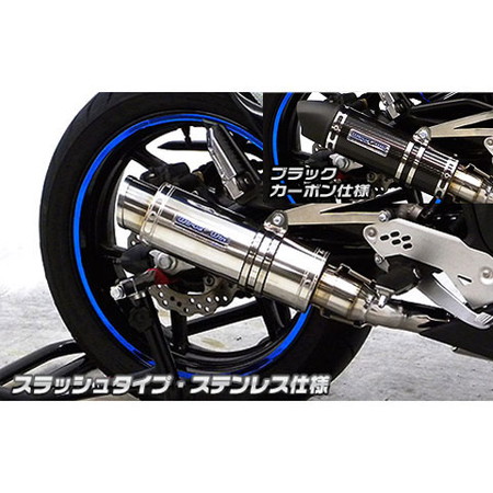 受注生産】Ninja400R/ER-4n用 ダイナミックマフラー スラッシュタイプ