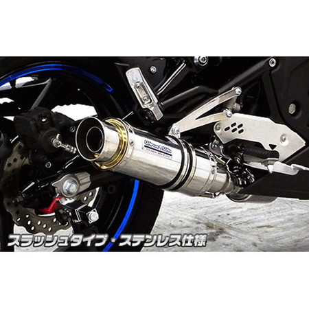 受注生産】Ninja400R/ER-4n用 ダイナミックマフラー スラッシュタイプ