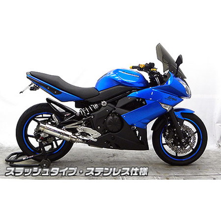受注生産】Ninja400R/ER-4n用 ダイナミックマフラー スラッシュタイプ 受注生産】Ninja400R/ER-4n用 ダイナミックマフラー スラッシュタイプ