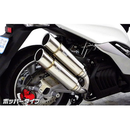 受注生産】マジェスティS(SMAX)用 アトミックツインマフラー ポッパー