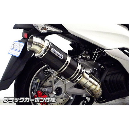 SMAX マフラー マジェスティs 送料込み！ 受注生産】マジェスティS(SMAX)用 プレミアムマフラー ブラック