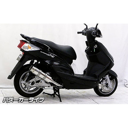 受注生産】シグナスX(2型/O2センサー装備)用 ロイヤルマフラー