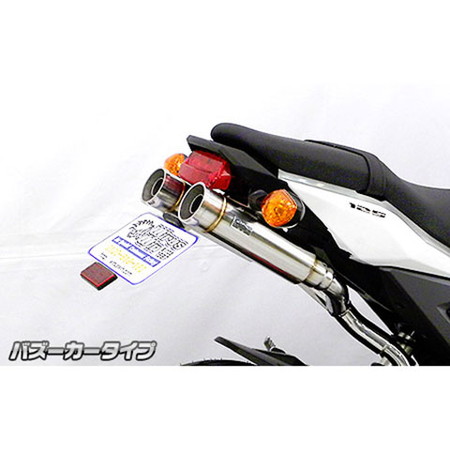 受注生産】グロム/MSX125(2型)用 アトミックツインマフラー バズーカー
