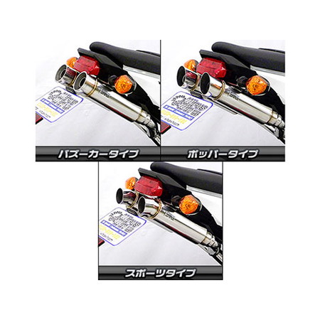 受注生産】グロム/MSX125(2型)用 アトミックツインマフラー バズーカー