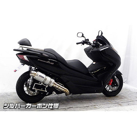 フォルツァsi MF12 社外マフラー メガホン カーボン サイレンサー 受注生産】フォルツァ Si(MF12)用 プレミアムマフラー シルバー