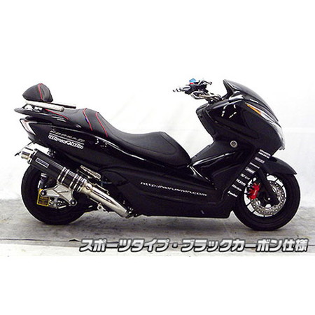受注生産】フォルツァ Si(MF12)用 アルティメットマフラー スポーツ