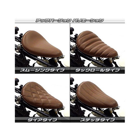受注生産】CB223S用 ソロシートキット アップバージョン スムージング