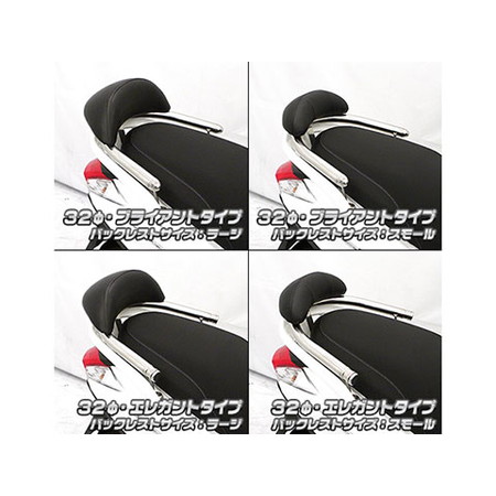 受注生産】アクシスZ用 バックレスト付き 32φタンデムバー エレガント