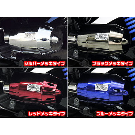 受注生産】シグナスX(3型)用 ブリーズタイプ エアクリーナーキット