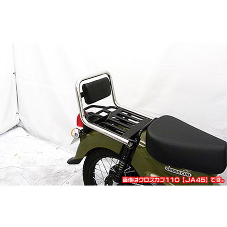 受注生産】スーパーカブ110(2BJ-JA44)用 バックレスト付きタンデムバー