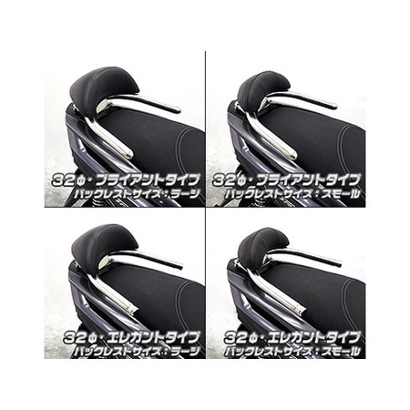 受注生産】トリシティ125(2BJ-SEC1J)用 バックレスト付き 32φタンデム