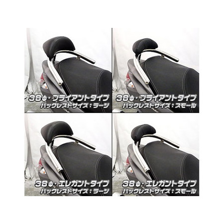 バーグマン200 タンデムバー スクリーン Ermax バーグマン200 14-20