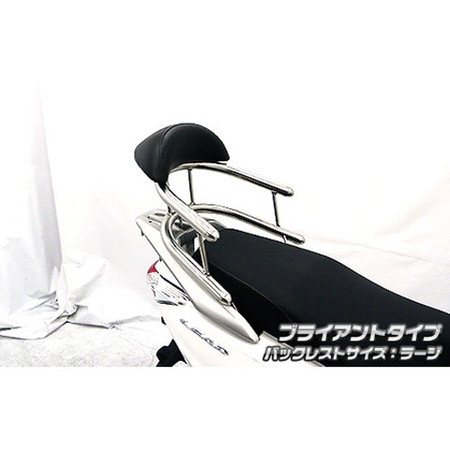 受注生産】リード125(JF45)用 バックホールドタンデムバー