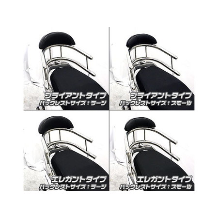 受注生産】リード125(JF45)用 バックホールドタンデムバー