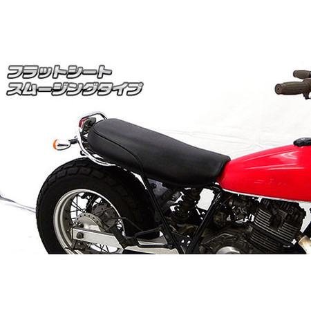 受注生産】バンバン200用 フラットシート スムージングタイプ - バイク