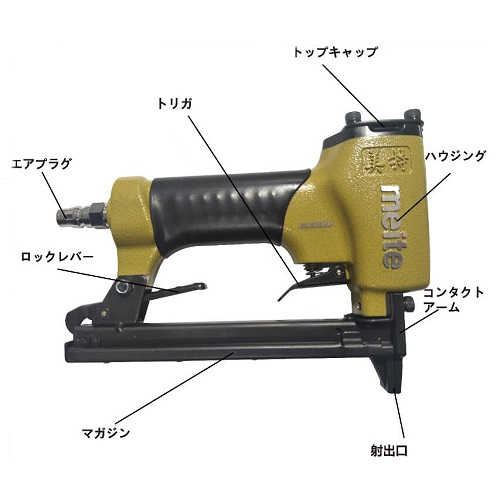 汎用エアータッカー - 整備用品