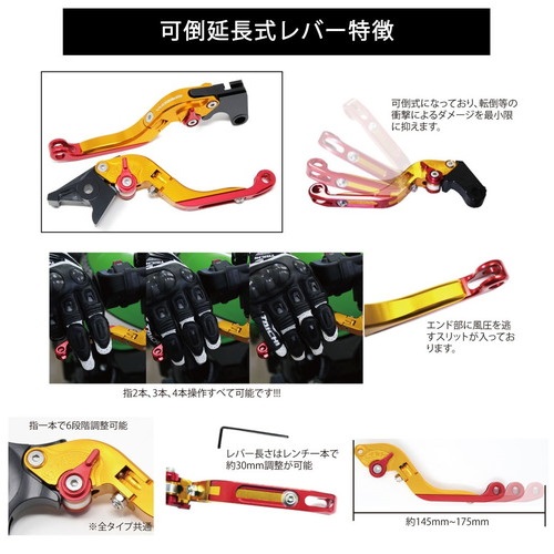 peace様　２０枚 SPEEDRAレバーカラー：チタンアジャストレバー 可倒延長式カワサキ ZX