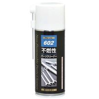 NX5000 エンジンチューンアップ 240mL - 整備用品