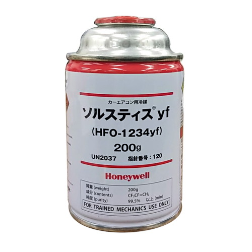 ソルスティスyf カーエアコン用冷媒 HFO-1234yf 200g - 自動車