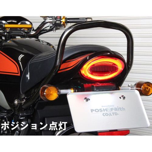 LEDテールランプ ダークレッド Z900RS - バイク