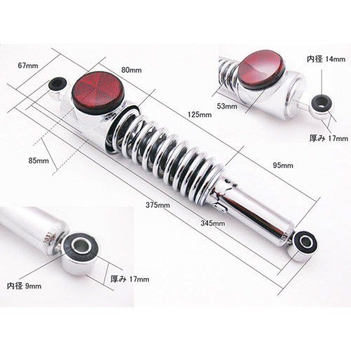 リアサスSET Z1/Z2 - バイク