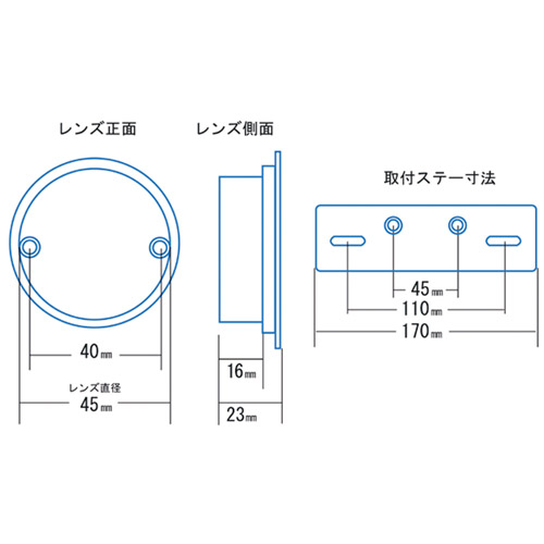 テールランプ 丸型 シングルテール 1灯式 レッド - バイク