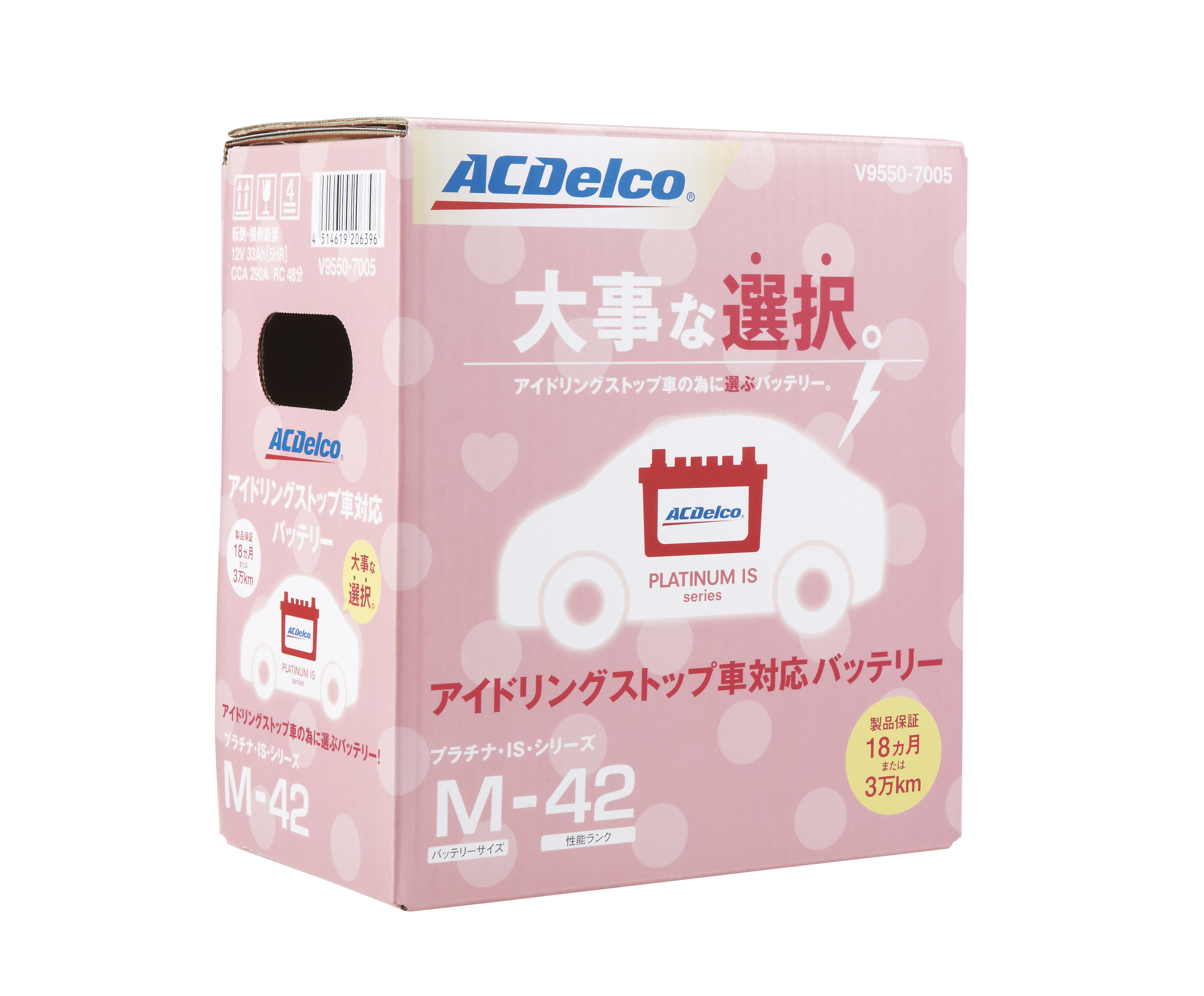 ACデルコ プラチナISシリーズ M-42 カーバッテリー ACデルコ プラチナIS M-42 - 自動車