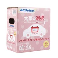 アイドリングストップ車用バッテリー RK-ESS S-95/110D26L - 自動車