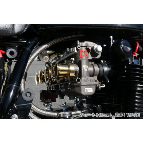 CR用ビレットエアファンネル 真鍮製 ロング/70mm - バイク