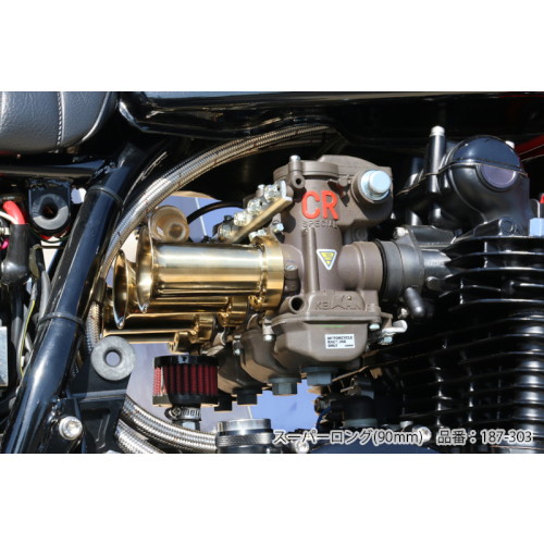 CR用ビレットエアファンネル 真鍮製 ロング/70mm - バイク