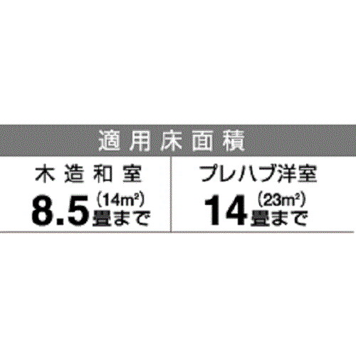 加湿器 チョコブラウン - 整備用品