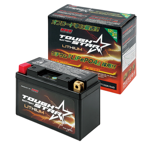 あ バッテリー バイクバッテリー CTZ-7S ユアサ YTZ7S 互換 1年間保証付き