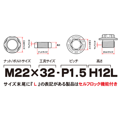 アクスルナット レッド - バイク