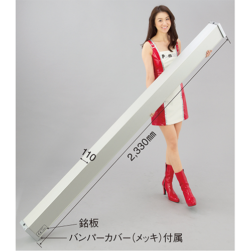 アルミ・リア・バンパー 大型 トラック用 新基準適合品 日野・いすゞ