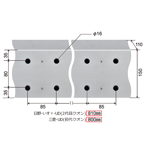 アルミ・リア・バンパー 大型 トラック用 新基準適合品 日野