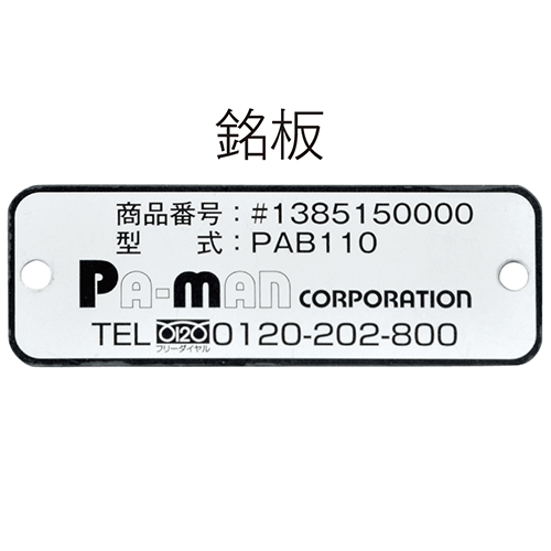 アルミ・リア・バンパー 大型 トラック用 新基準適合品 日野・いすゞ