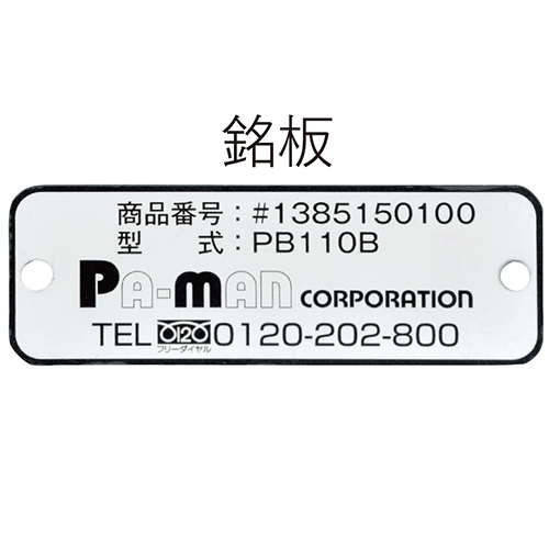 ②いすゞ２トン〜４トン用リヤバンパー刻印H4PステーNI3A新車外し 最終値引き②いすゞ2トン〜4トン用リヤバンパー刻印H4Pステー