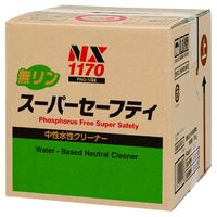 NX5000 エンジンチューンアップ 240mL - 整備用品