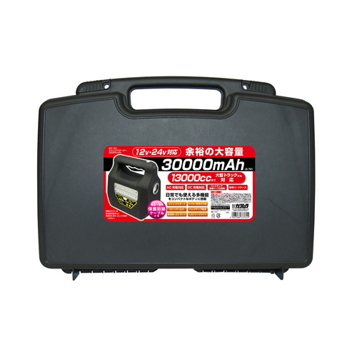 ジャンプスターター 30000mAh 緊急用 12V LEDライト付き ジャンプ