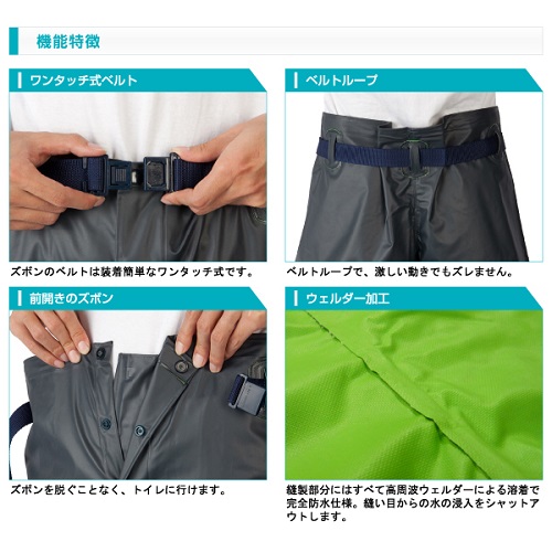 クレモナ合羽 ズボン ベルト付(袋入り) 鉄紺 LL メンズ - バイク