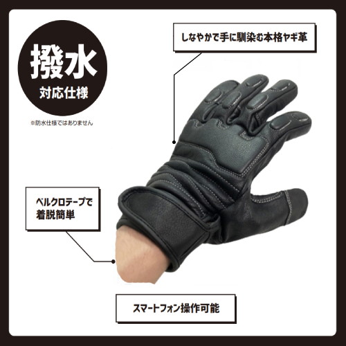 バイク用レザーグローブ ブラック M - バイク