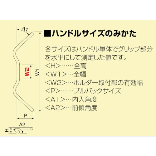 Z2-TYPE ハンドルセット クロームメッキ H037-078C - バイク